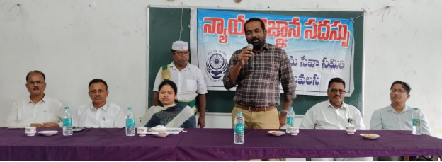 JUDICIAL AWARANESS PROGRAM