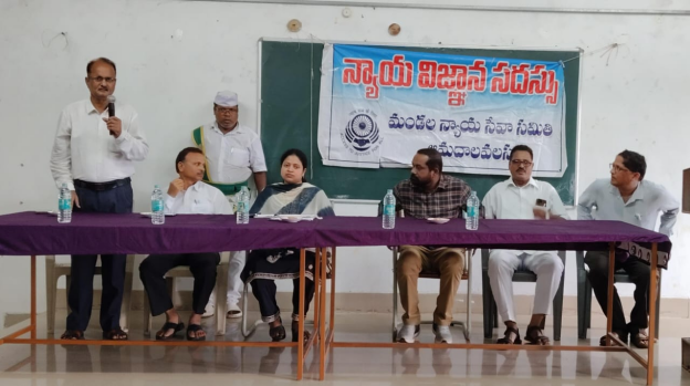 JUDICIAL AWARANESS PROGRAM